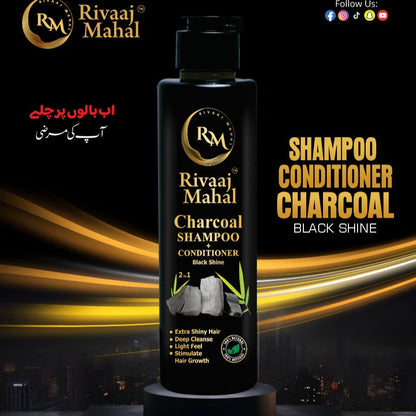 Rivaaj Mahal Hair Shampoo